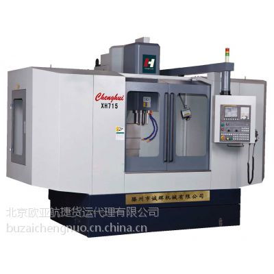 價(jià)格 廠家 中國(guó)供應(yīng)商