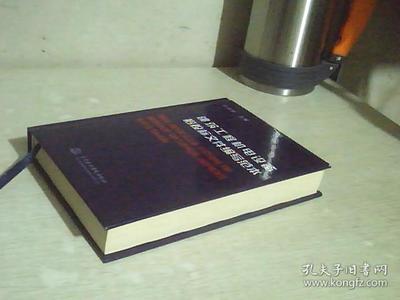 建筑工程機(jī)電設(shè)備招投標(biāo)文件編寫(xiě)范本